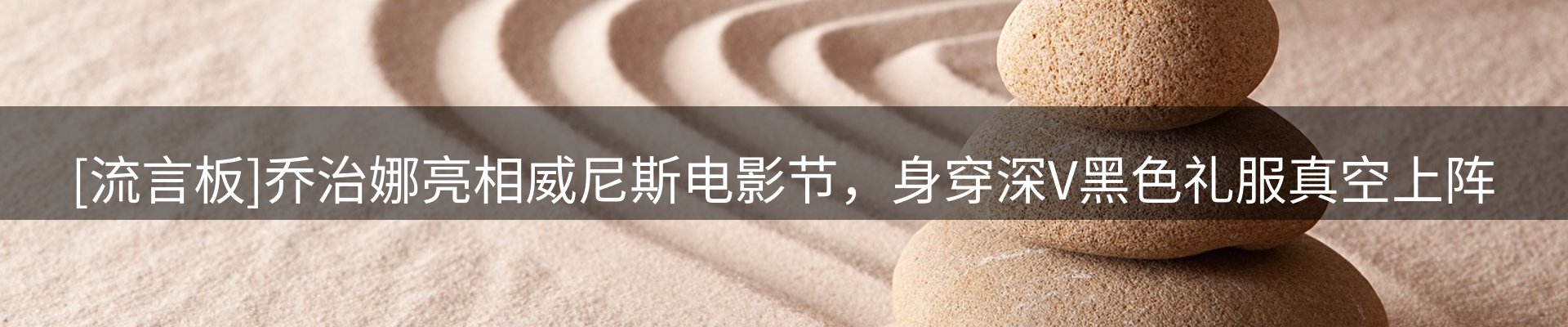 资讯展望